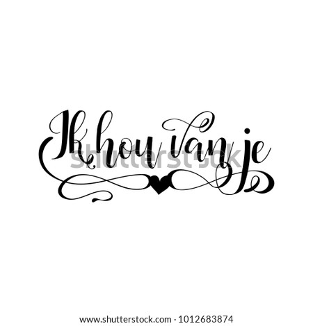 ik hou van je lettering translate image vectorielle de stock (libre