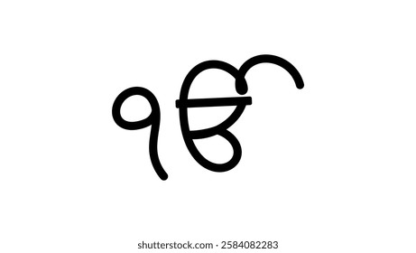 Ik Onkar sikh symbol , black isolated silhouette