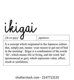 Ikigai - deifnition of japanese word ikigai vector illustration