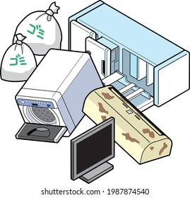 Illegal dumping garbage pile (home appliances and garbage bags,English translation: garbage)