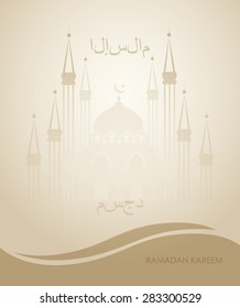 Illuminated arabic lantern on mosque silhouetted shiny brown background for holy month of muslim community Ramadan Kareem. desert wind