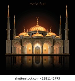 The illuminated Muslim mosque is reflected in a dark glossy surface. High detailed realistic illustration.