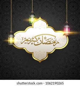 Illuminating lanterns with arabic islamic calligraphy of text Ramadan Kareem on seamleass floral pattern background.