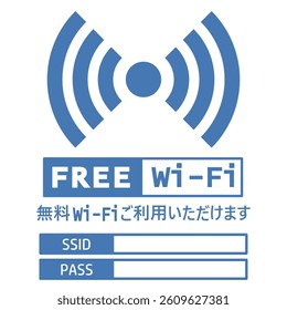 Illustraion Material Signboard :  Free Wi-Fi poster design