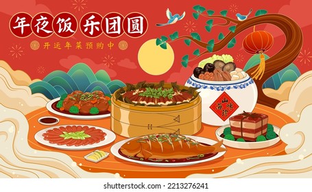 Ilustración de la cena de Año Nuevo chino en mesa y de un paisaje natural de estilo oriental. Texto: Nochevieja cena. Feliz reunión. Los platos de buena suerte están disponibles. Ambrosia.