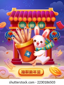 Un lindo conejito ilustrado con una bufanda llevando un cubo de porra de fortuna frente a la puerta tradicional china. Adecuado para la promoción de vacaciones de comercio electrónico CNY. Texto: Feliz año nuevo. Dibuja el bastón de la fortuna.