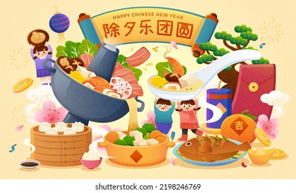 Illustrated Delicious Traditional Chinese Dishes And Miniature Figure Children. Concept Of Chinese New Year's Eve Reunion Dinner. Translation: Family Reunited On Chinese New Year's Eve. Auspicious.