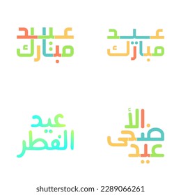 Eid Mubarak ilustrado con caligrafía árabe clásica