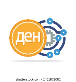 Illustrated icon with the concept of a digital money transaction with Macedonian currency, Denar