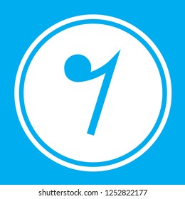 An Illustrated Icon Isolated on a Background - Quaver Rest