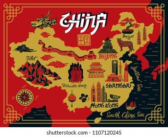 Illustrated map of China . Travel and attractions