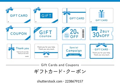 Conjunto ilustrado de tarjetas de regalo y cupones. (Traducción del texto japonés: "Tarjetas de regalo y cupones")