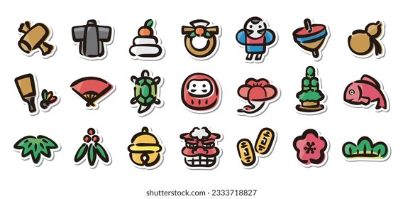 Illustrated sticker set of Japanese new year.Quick and simple to use.