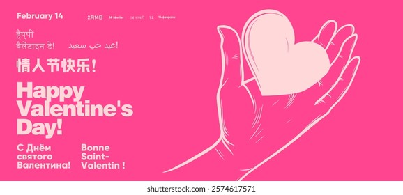 Illustrated Valentine's Day banner with a pink hand-drawn heart and multilingual greetings, celebrating love in an artistic and vibrant style.