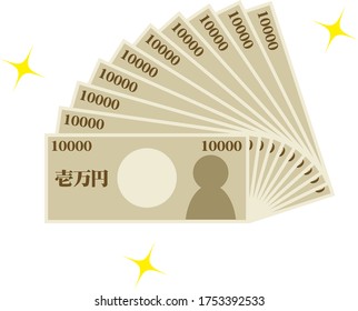 1億円 のイラスト素材 画像 ベクター画像 Shutterstock