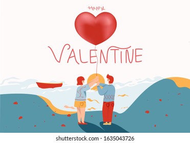 illustration of 2 people in love and valentine's day holding a heart balloon by the beach,a backdrop of selling Valentine's Day with heart balloons and clouds, with a flat illustration style.