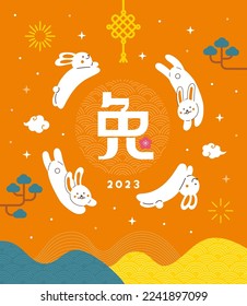 Illustration for the 2023 Year of the Rabbit, featuring rabbits, festive patterns, Chinese knot, clouds, stars, and fireworks. A joyful Spring Festival design with Asian cultural elements