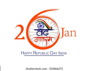 Illustration of 26 jan republic day India with handwritten calligraphy Vandemataram