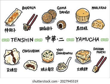 Illustration of 6 Chinese desserts Ⅱ