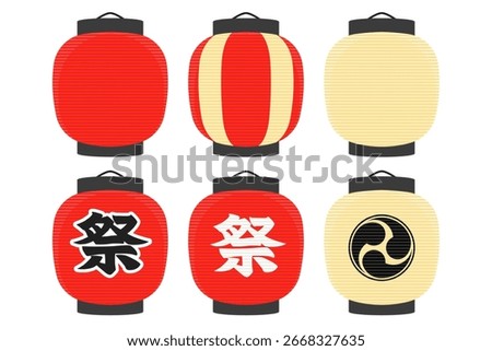 Illustration of 6 kinds of round lanterns Color no line