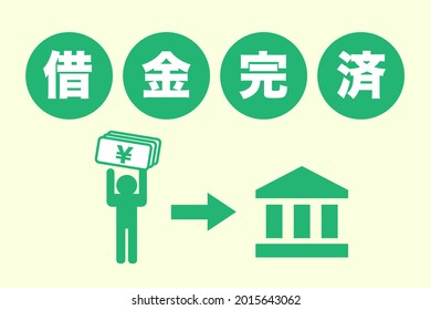 Illustration about paying off debt. Translation: paying off debts.