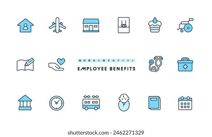 Illustration about welfare. Vector icon set.