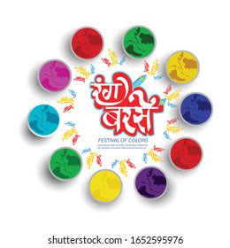 illustration of abstract colorful Happy Holi celebration background with in hindi font rang barse