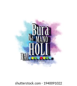 illustration of abstract colorful Happy Holi celebration background with in hindi and english font BURA NA MANO HOLI HAI.