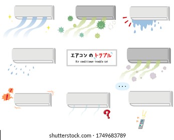 Illustration of air conditioner trouble