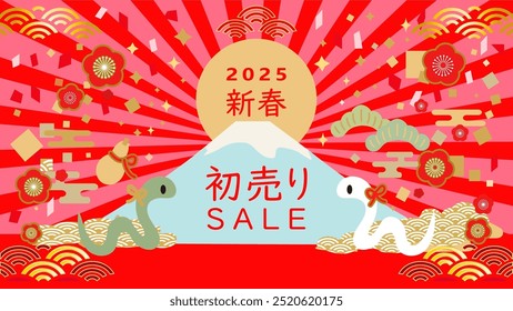 Illustration announcing the New Year's first sale in 2025. Japanese translation of this work: New Year, New Year Sale