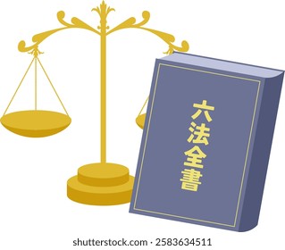 An illustration of an antique balance and an image of the Japanese law book Rokuho Zensho