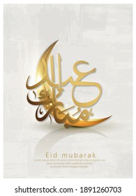 Illustration of Arabic Islamic calligraphy of text Eid Ul Adha design with Moon. Muslim Festival celebration concept.