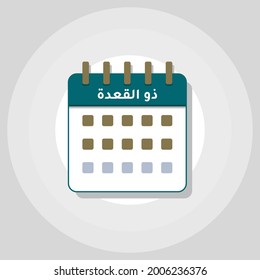 Illustration of arabic word written Dhu al-Qadah on calendar. Dhu al-Qadah is mark as 2nd month of Hijr calendar.