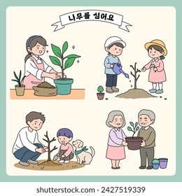 Illustration of Arbor Day in Korea,a variety of people who plant trees,Korean Translation: Arbor Day, Let's Plant Trees