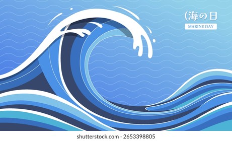 
Illustration artwork of a vibrant ocean wave, seamlessly capturing the essence of Marine Day through its dynamic and fluid lines incorporating nautical shades of blue.
