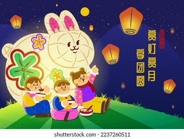 Illustration of Asian kids picnicking on Yuanxiao Festival with paper made installation rabbit art on grass. Text: January 15. Watching lanterns, viewing moon and having a reunion