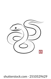 Ilustración de una serpiente blanca auspiciosa enrollada en un patrón de figura ocho. Elegante material de la tarjeta del Año Nuevo para el Año de la Serpiente en un estilo sumi-e. Vector.
巳 significa "serpiente" en japonés Kanji.