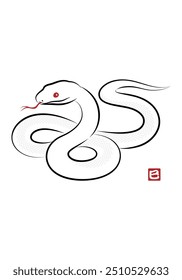 Ilustración de una serpiente blanca auspiciosa enrollada en un patrón de figura ocho. Elegante material de la tarjeta del Año Nuevo para el Año de la Serpiente en un estilo sumi-e. Vector.
巳 significa "serpiente" en japonés Kanji.