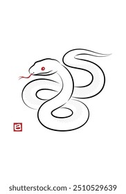 Ilustración de una serpiente blanca auspiciosa enrollada en un patrón de figura ocho. Elegante material de la tarjeta del Año Nuevo para el Año de la Serpiente en un estilo sumi-e. Vector.
巳 significa "serpiente" en japonés Kanji.