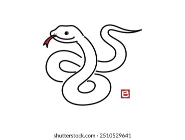 Ilustración de una serpiente blanca auspiciosa enrollada en un patrón de figura ocho. Simple y lindo material de la tarjeta del Año Nuevo para el Año de la Serpiente. Vector.
巳 significa "serpiente" en japonés Kanji.
