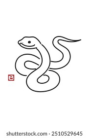 Illustration of an auspicious white snake coiled in a figure eight pattern. Simple and cute New Year's card material for the Year of the Snake. vector.
巳 means "snake" in Japanese Kanji.
