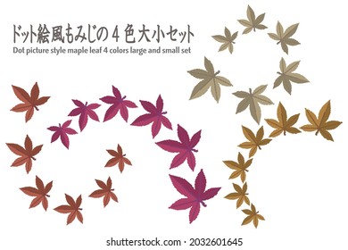 Illustration of autumn dead leaves, dot picture style maple leaves large and small color difference set