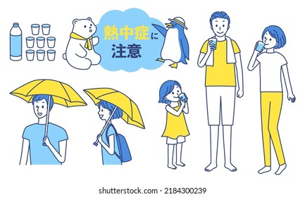 illustration for avoiding heat stroke and dehydration(with caution of heat stroke in Japanese)
