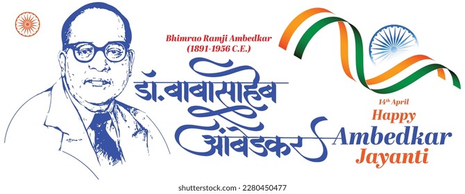 Illustration of Babasaheb Bhimrao Ambedkar, Ambedkar Jayanti the father of the Indian Constitution.