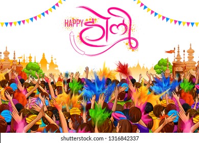 illustration of background for Happy Festival of Colors celebration greetings with message in Hindi Holi Hain meaning Its Holi