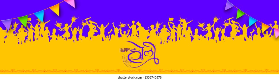 illustration of background for Happy Festival of Colors celebration greetings with message in Hindi Holi Hain meaning Its Holi
