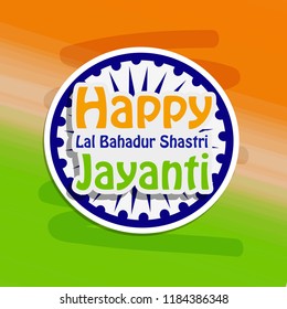 Illustration of background for Lal Bahadur Shastri Jayanti a  holiday celebrated in India on 2nd October