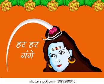 Illustration of background for the ocassion of Hindu festival Ganga Dussehra with hindi text Har Har Ganga Meaning Almighty Ganga