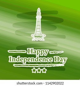 Illustration of background for Pakistan Independence Day