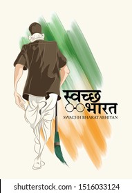 Illustration of background for Swachh Bharat Abhiyan with hindi text create a Clean India by the Government of India 